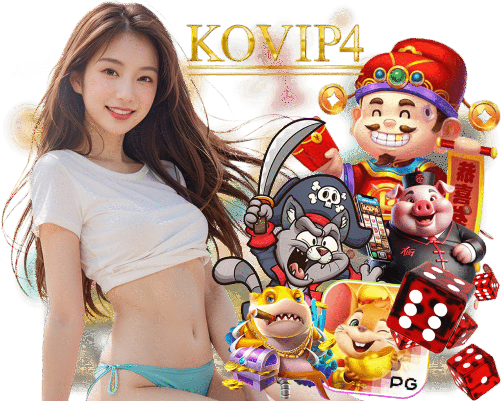 KOVIP4 สล็อตเว็บตรง